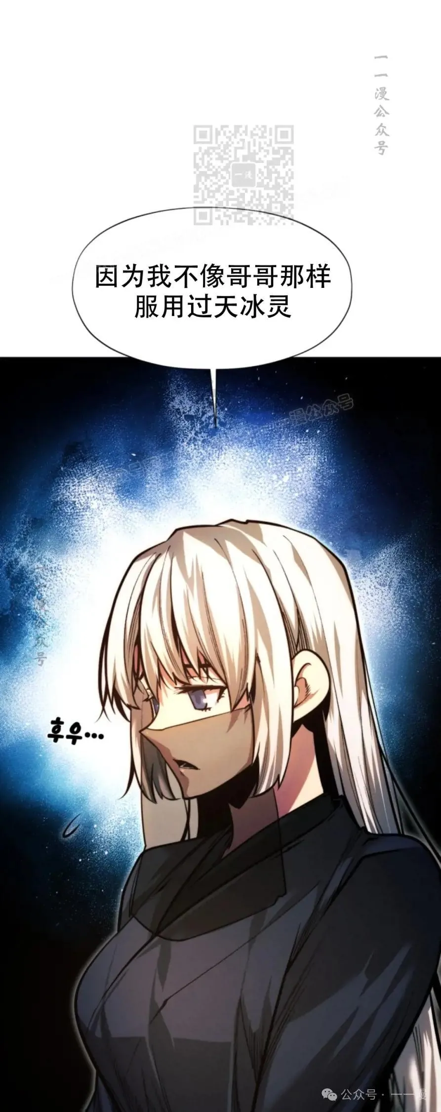 第56话0