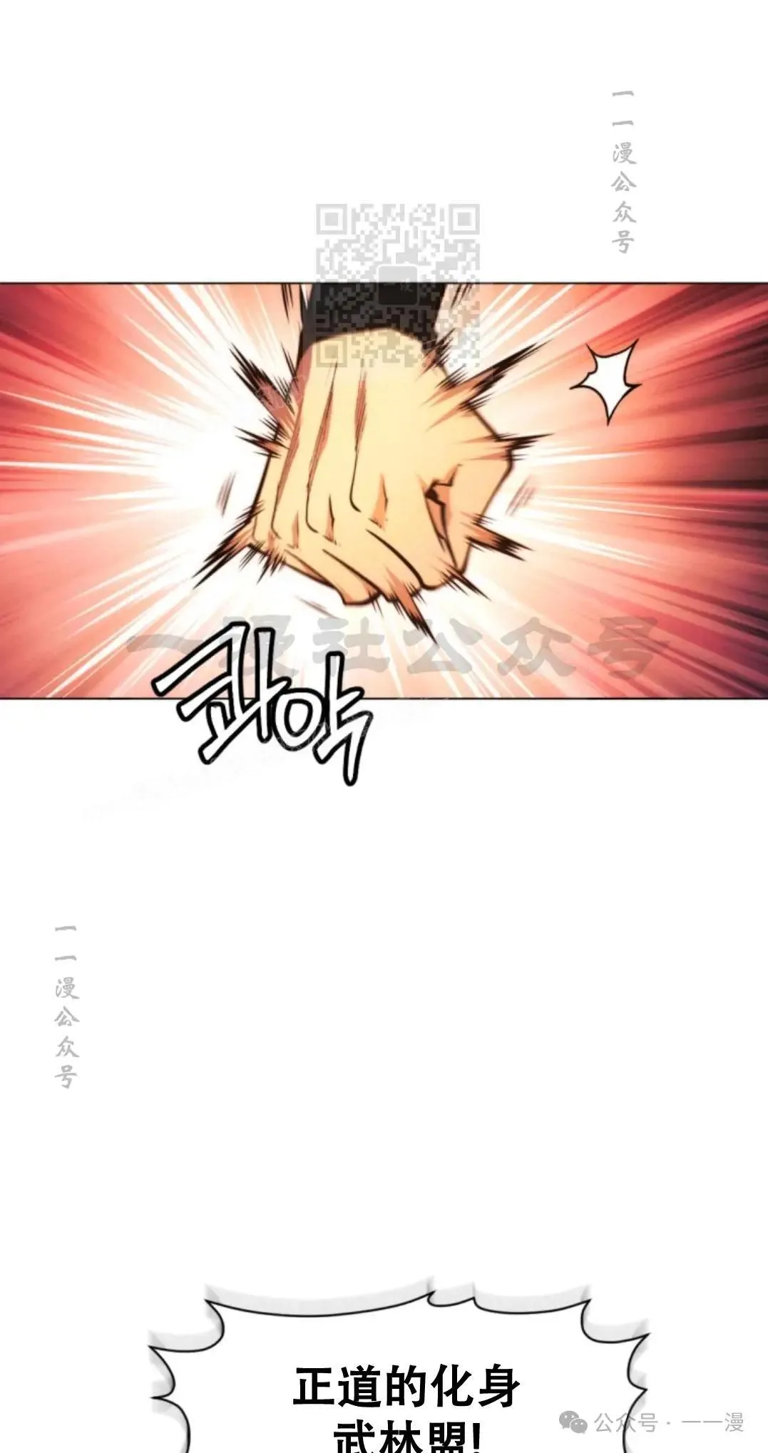 第54话80