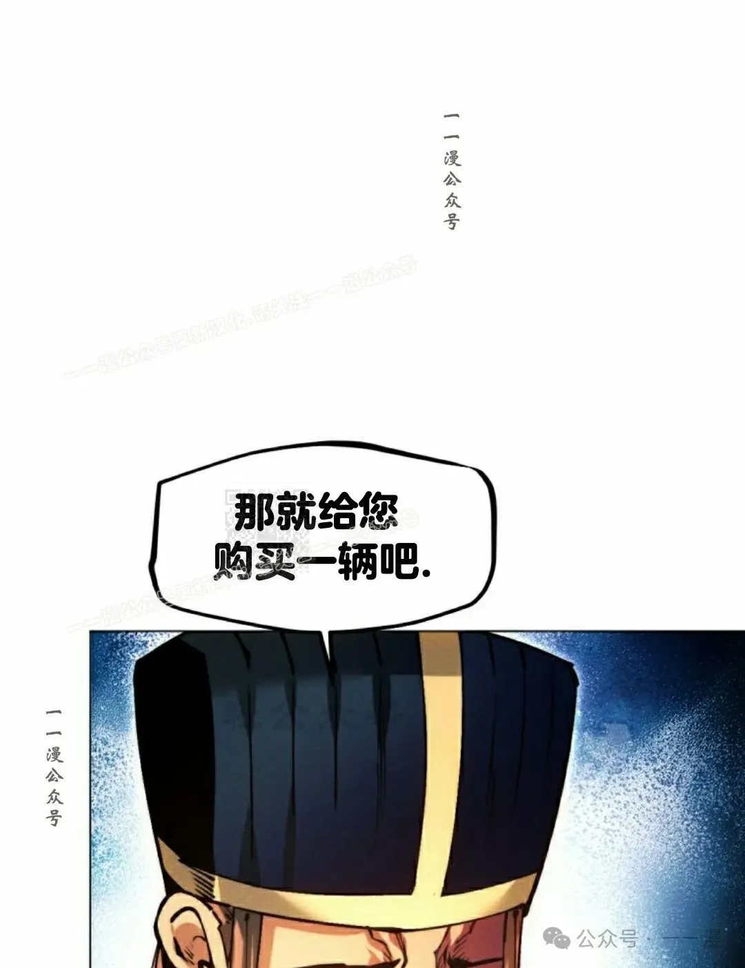 第111话126