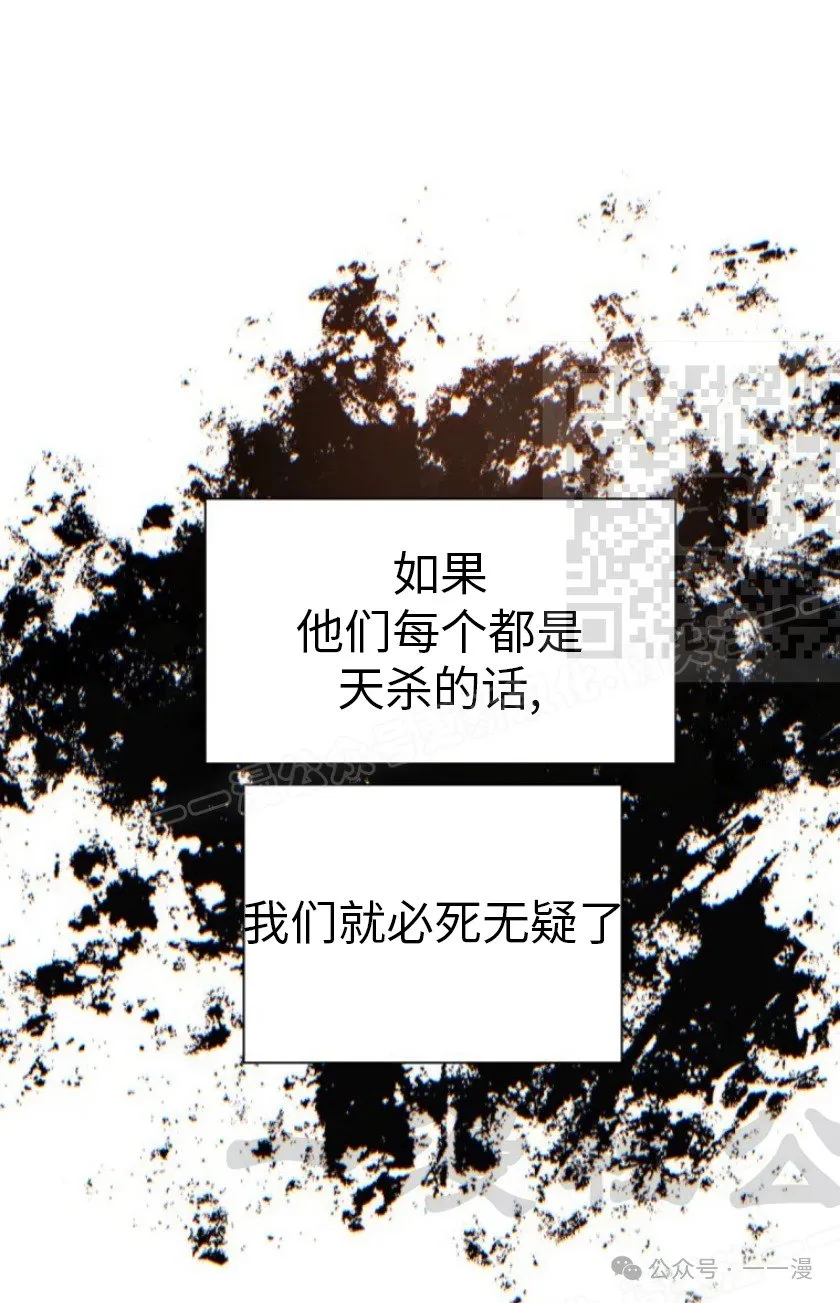 第74话80