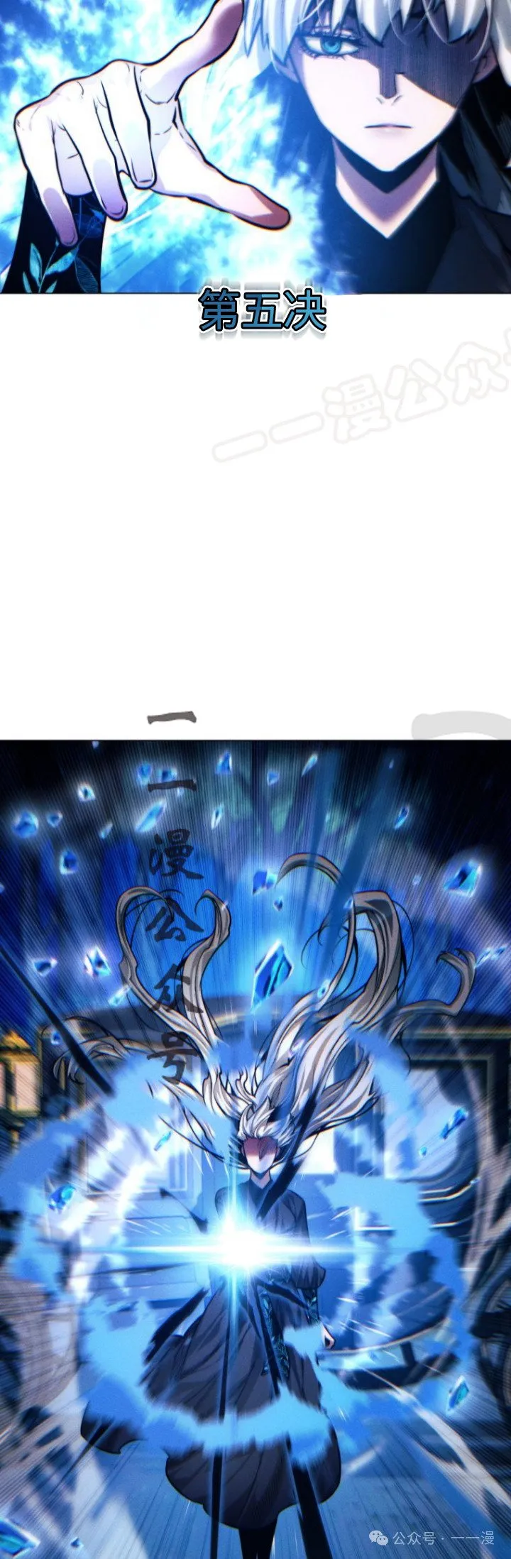 第78话53