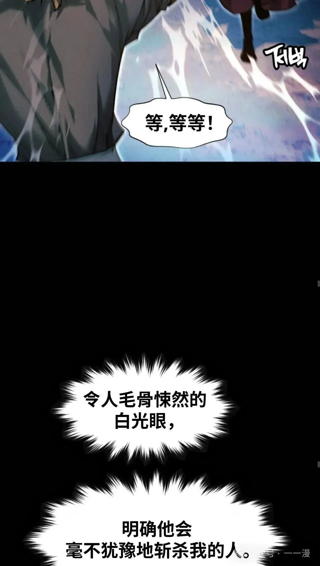 第37话56