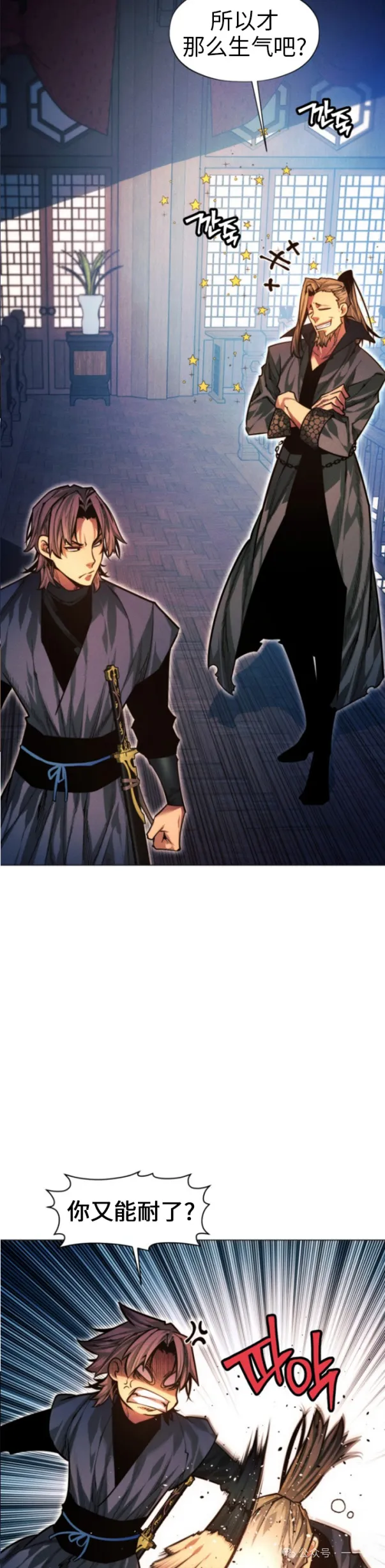 第66话12
