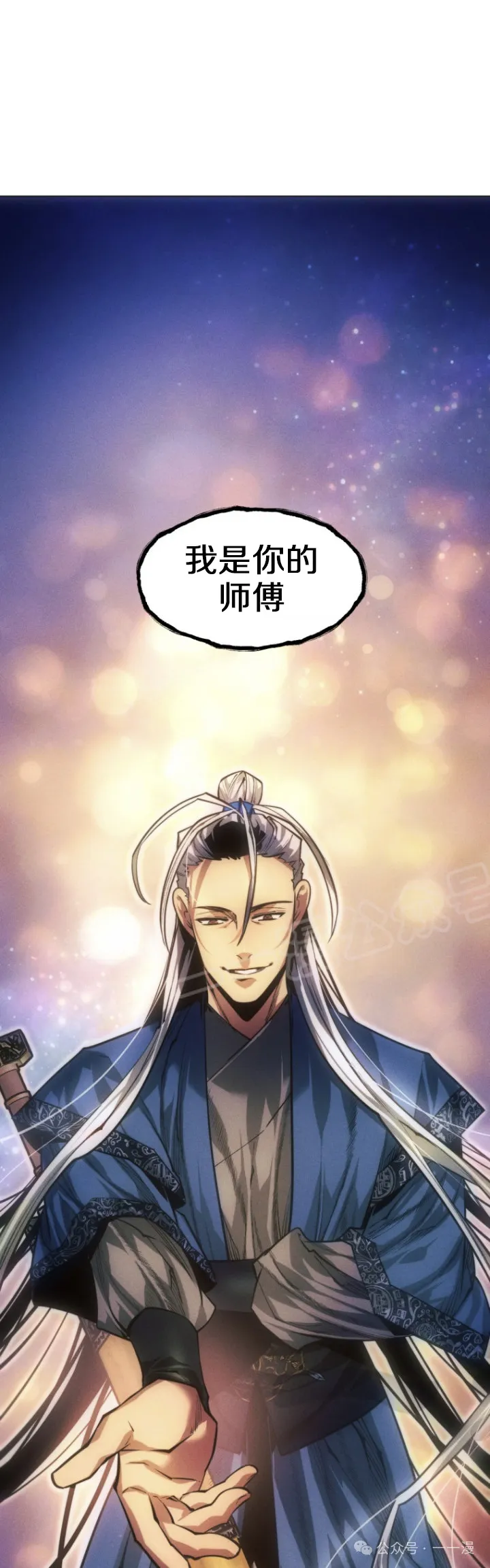 第69话40