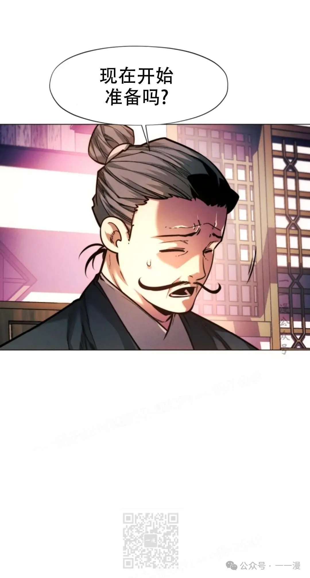第51话38