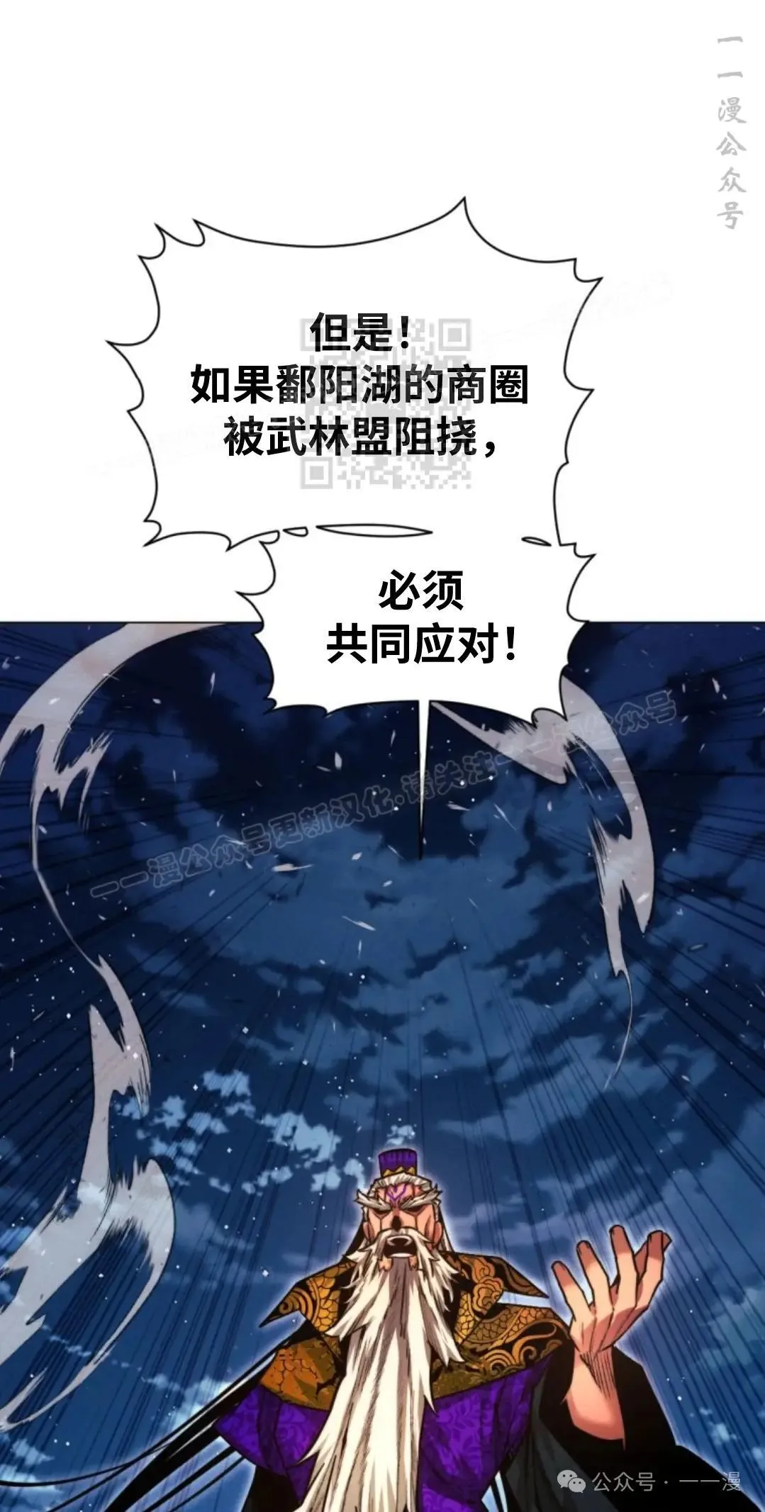 第41话105