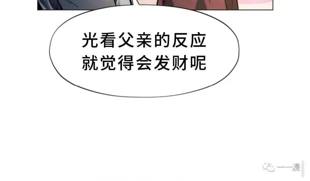 第2话67
