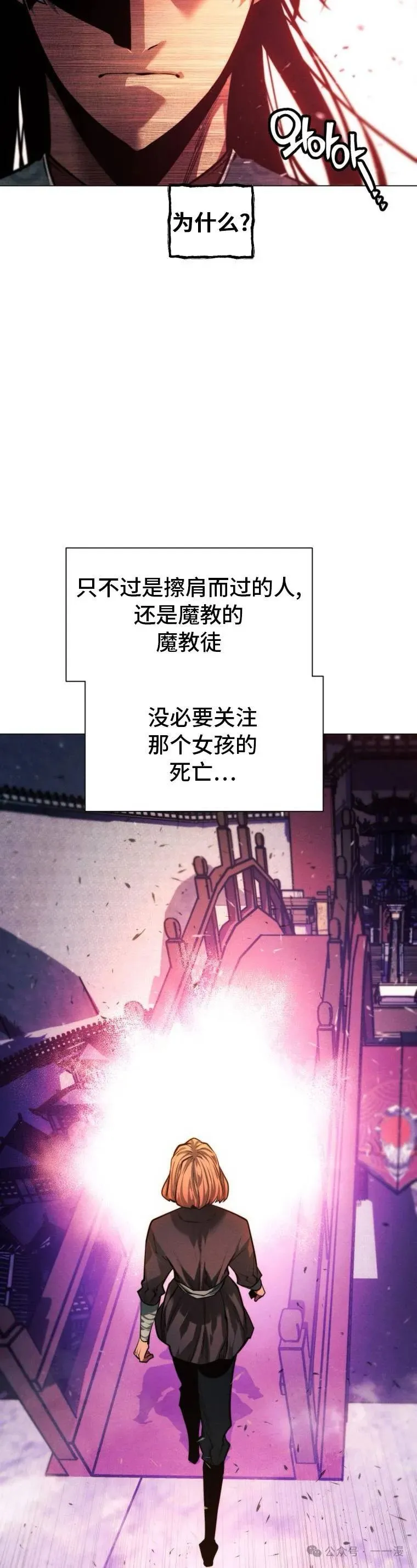 第72话11
