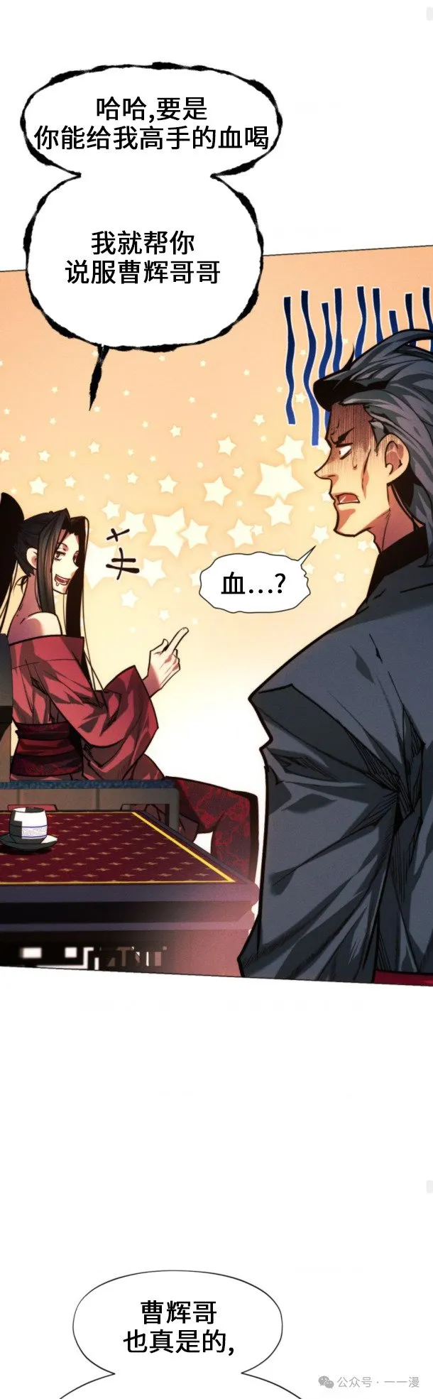 第101话61