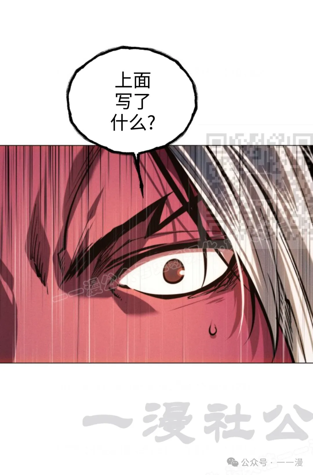 第95话100