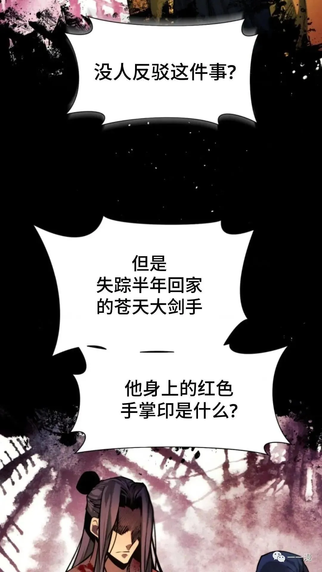 第9话6