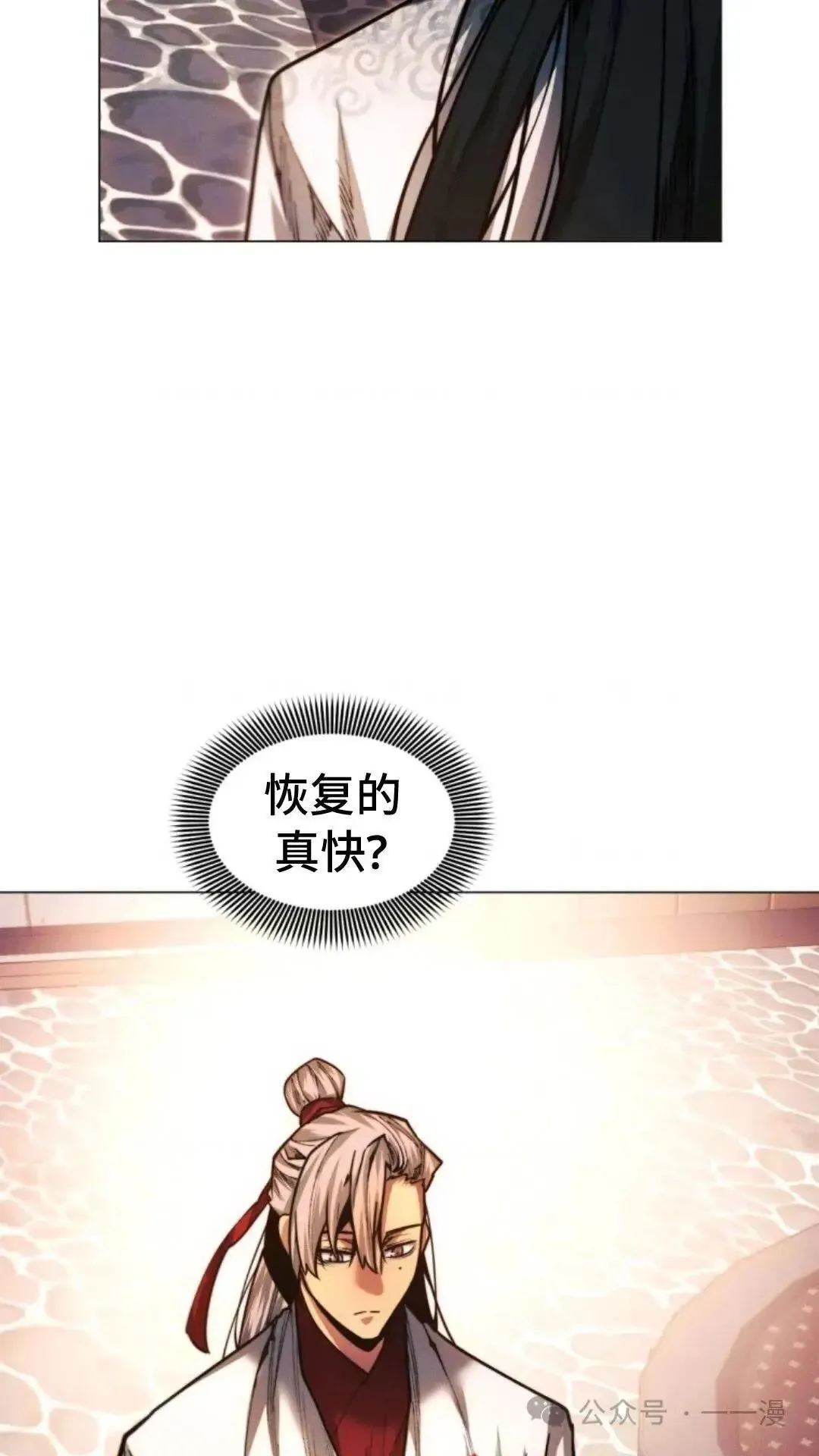 第24话56