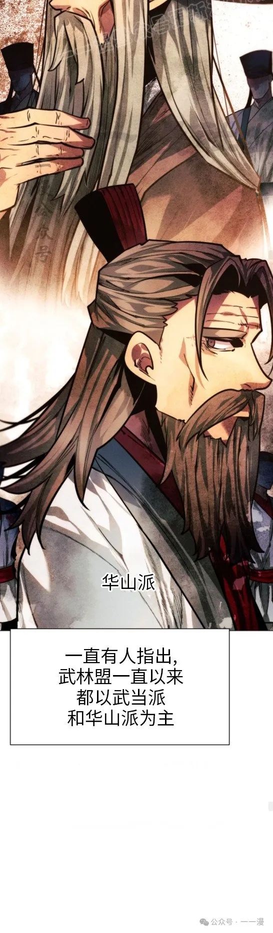第101话49