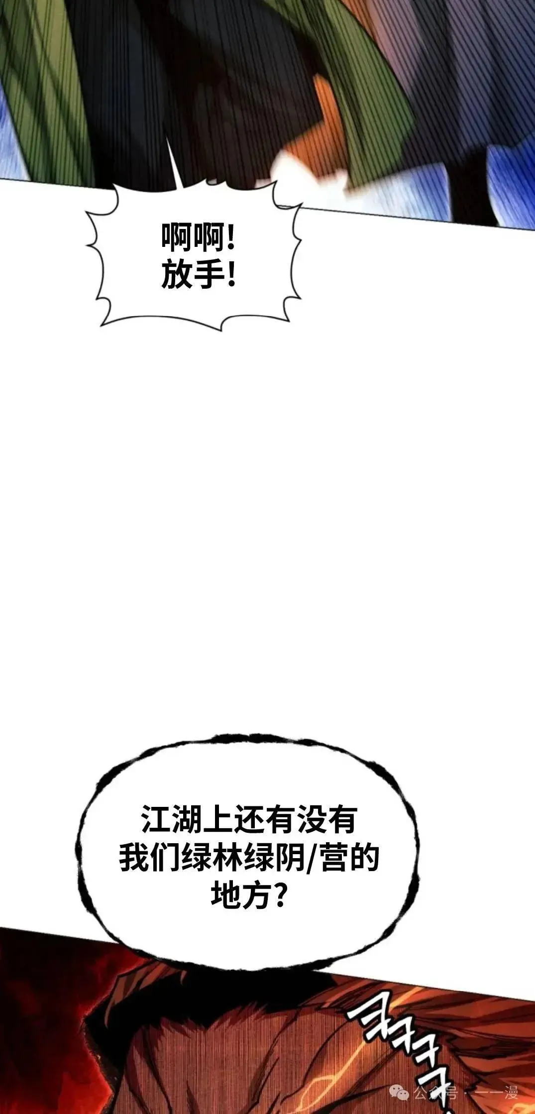 第46话71