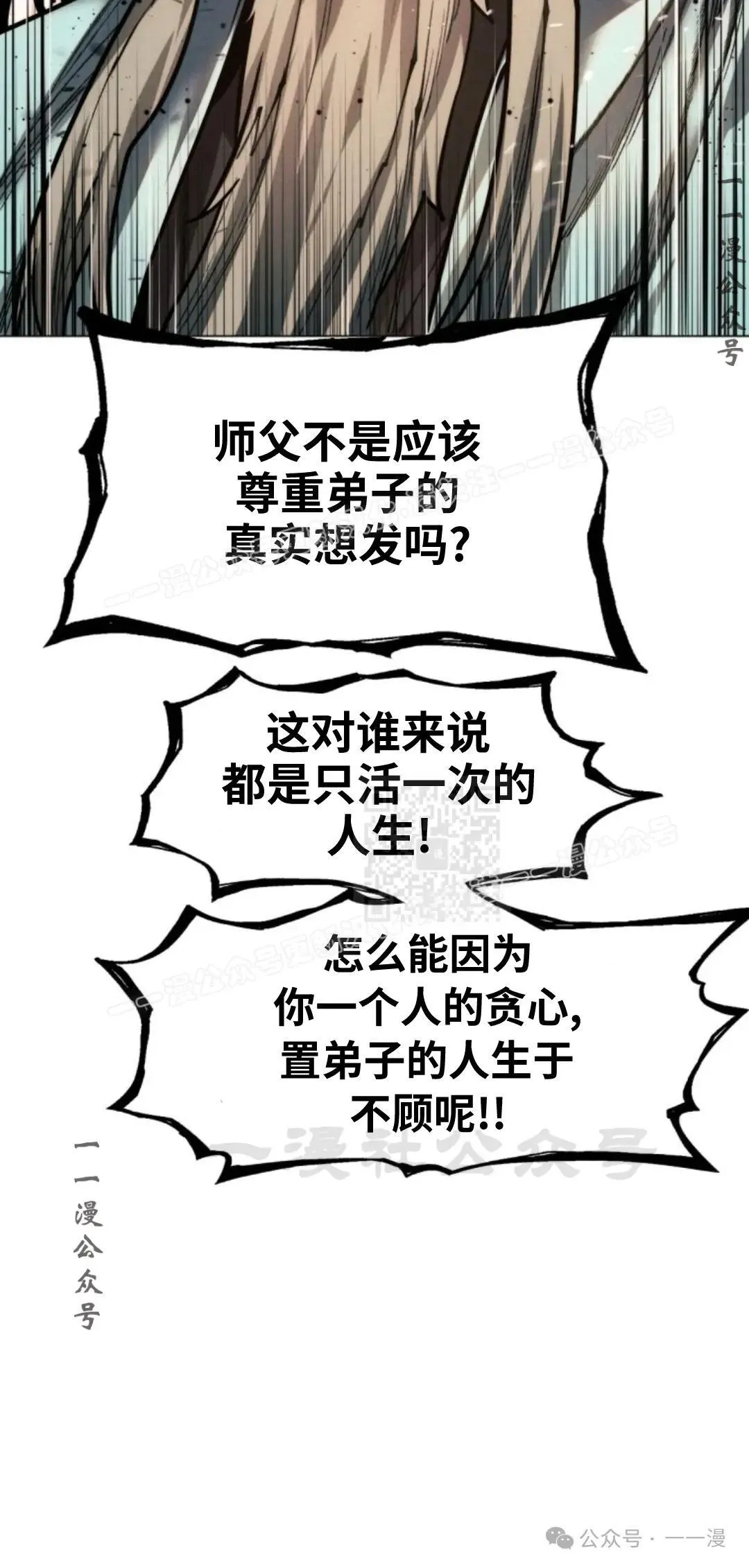 第47话66