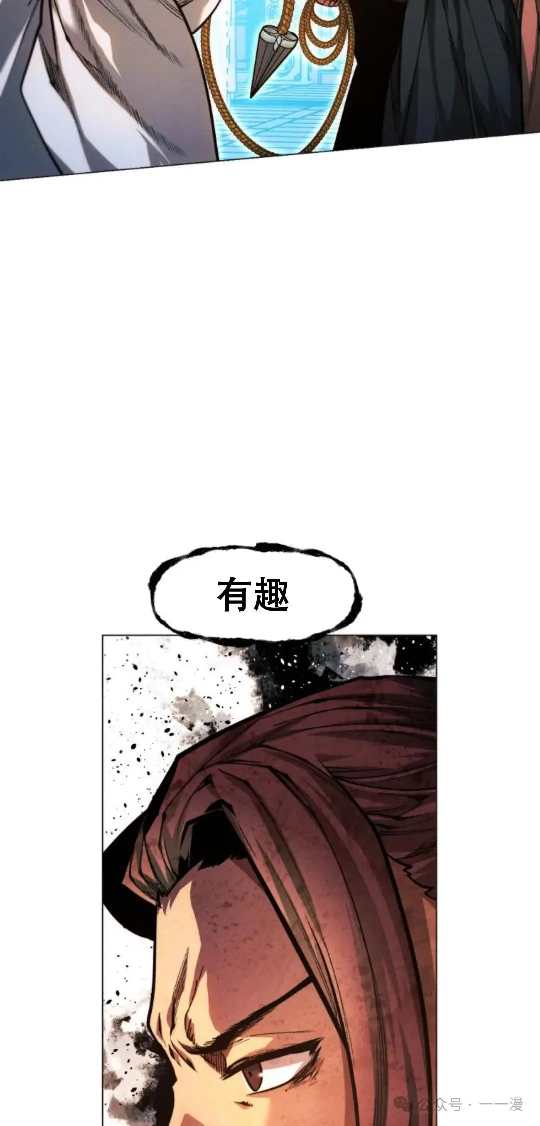 第54话1