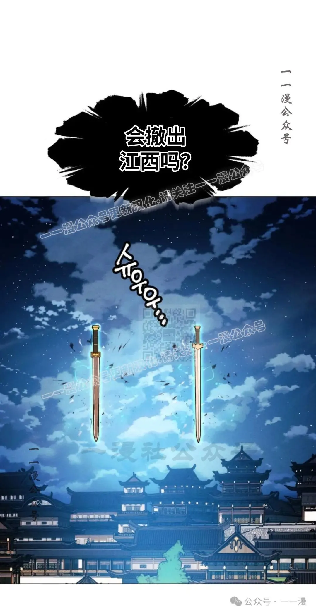 第41话56