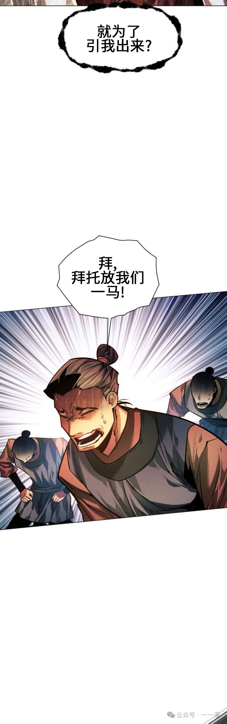 第79话26