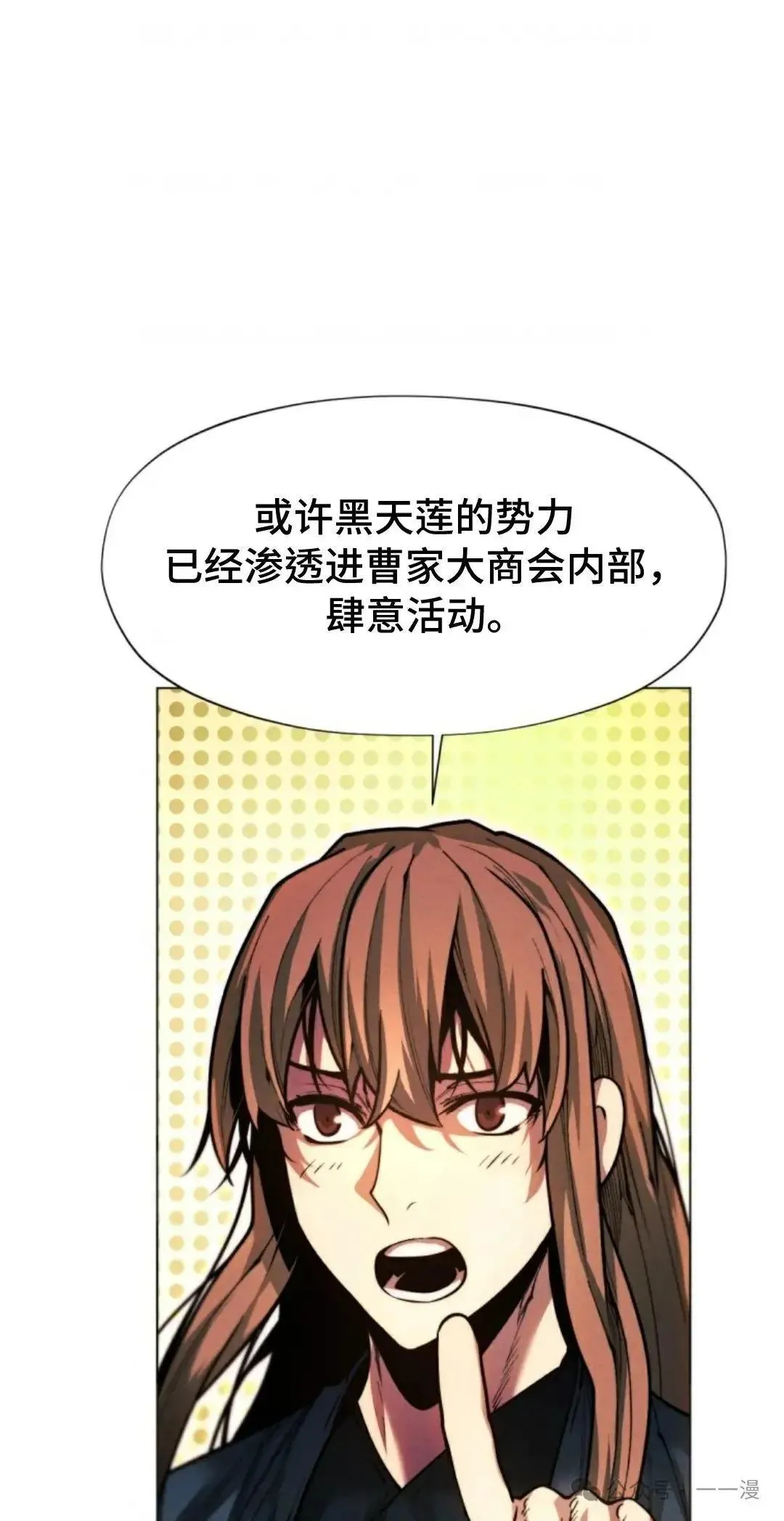 第31话100