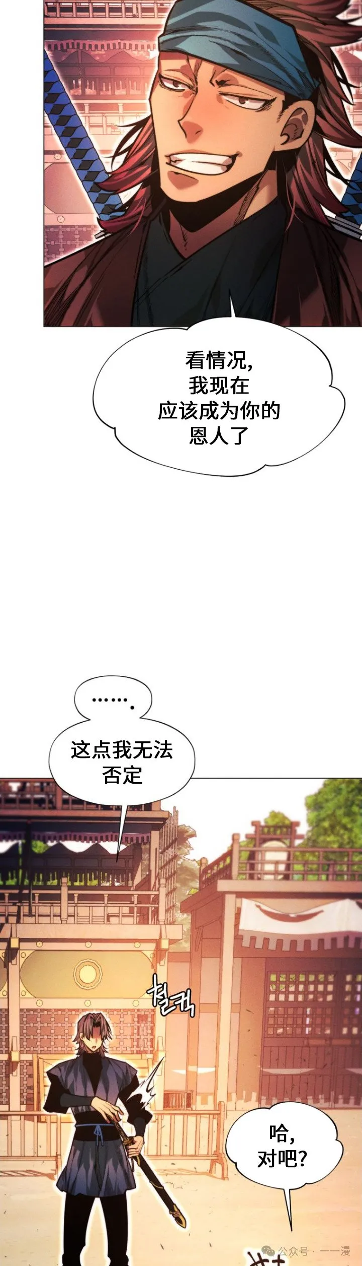 第93话65