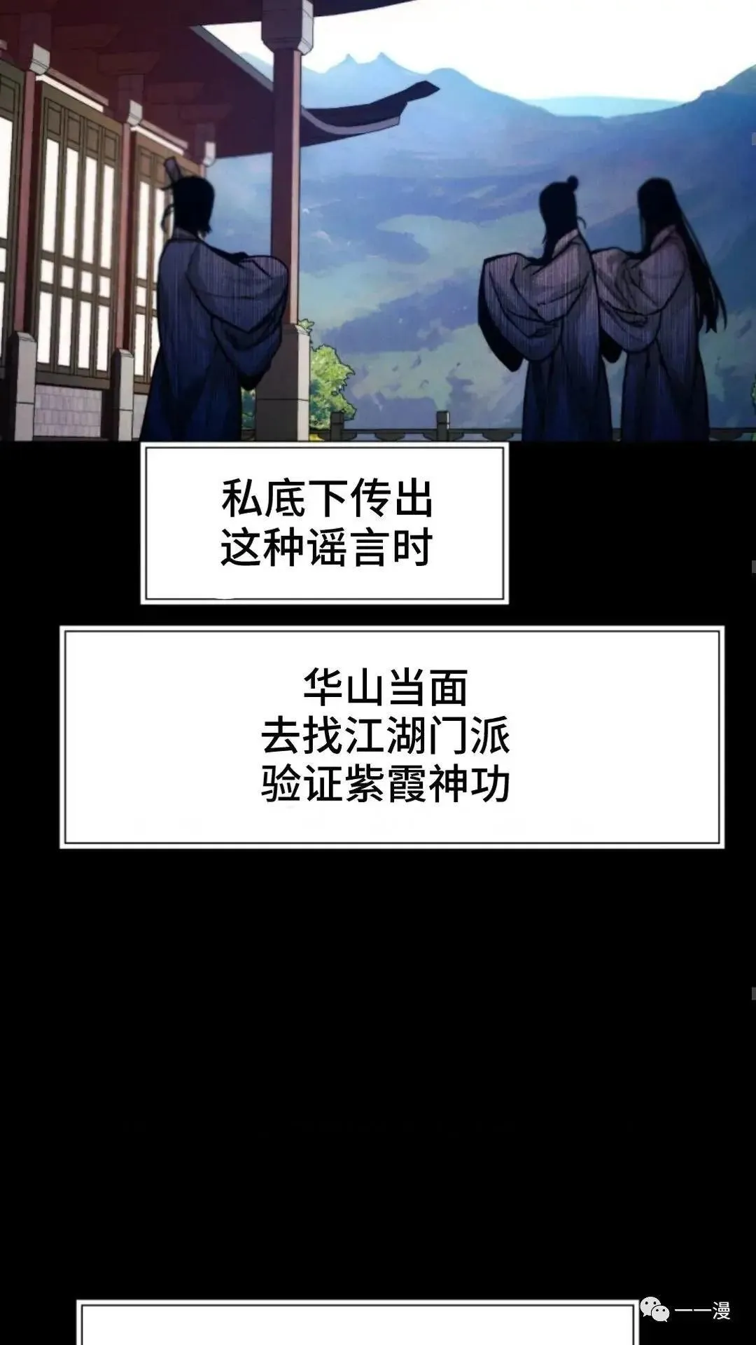 第21话81