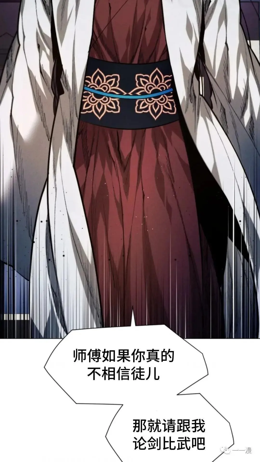 第11话60
