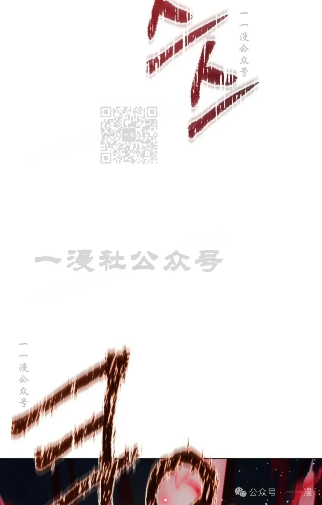 第54话115