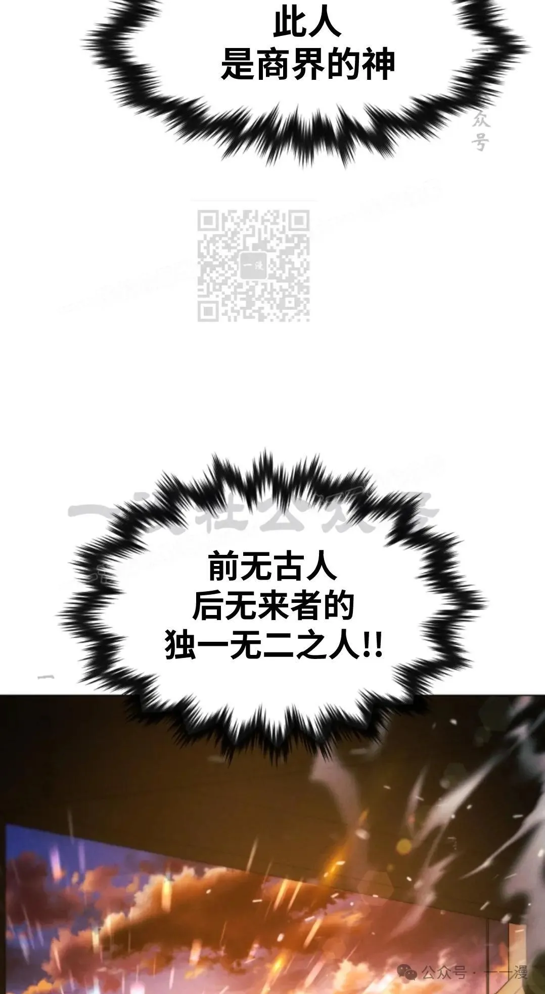 第43话5