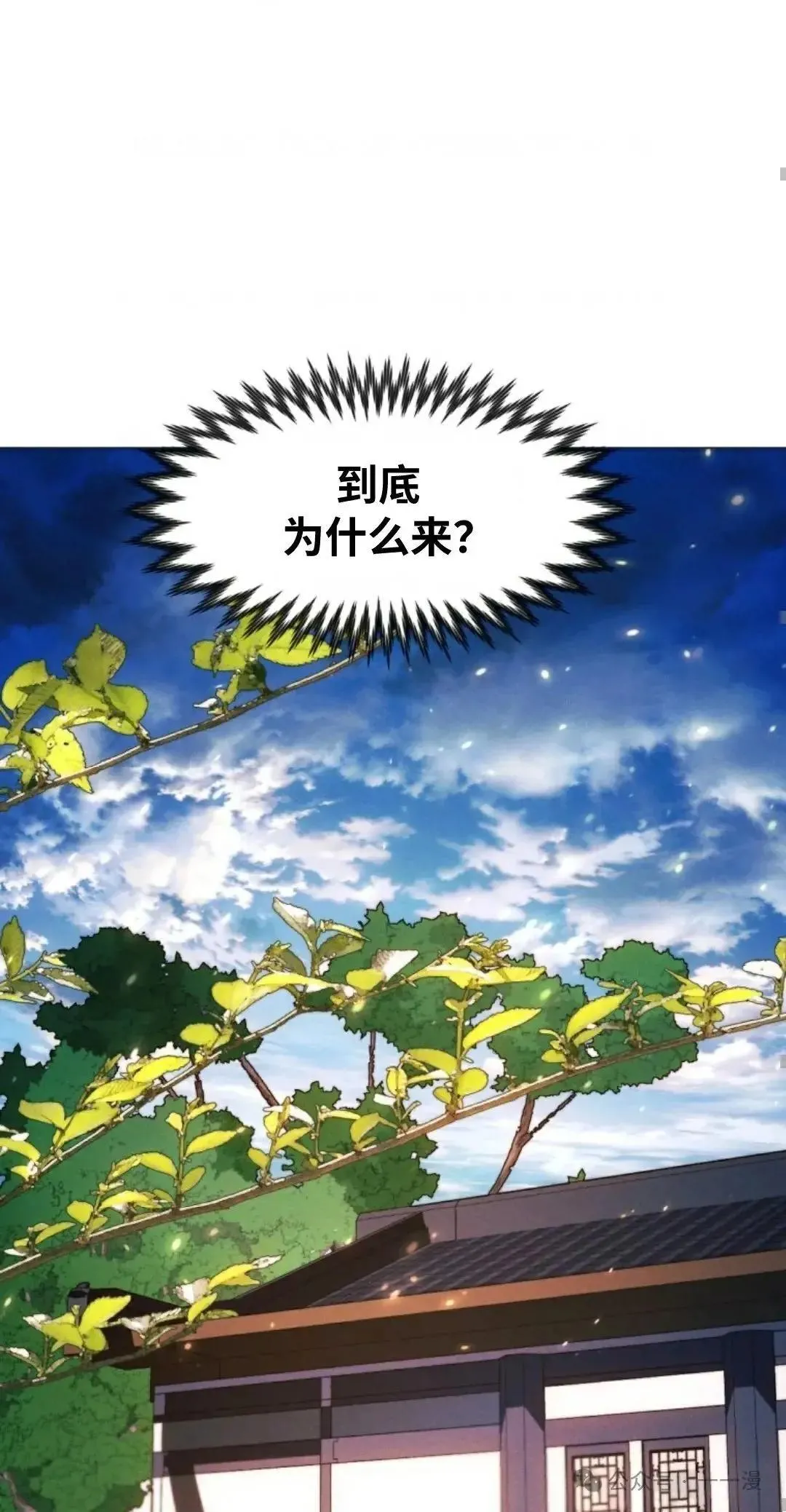 第28话74