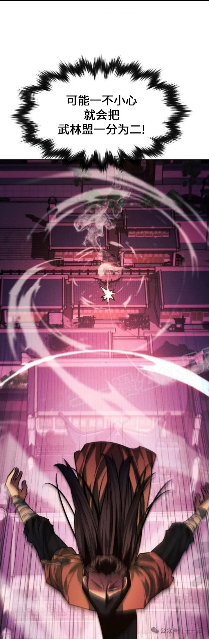第81话60