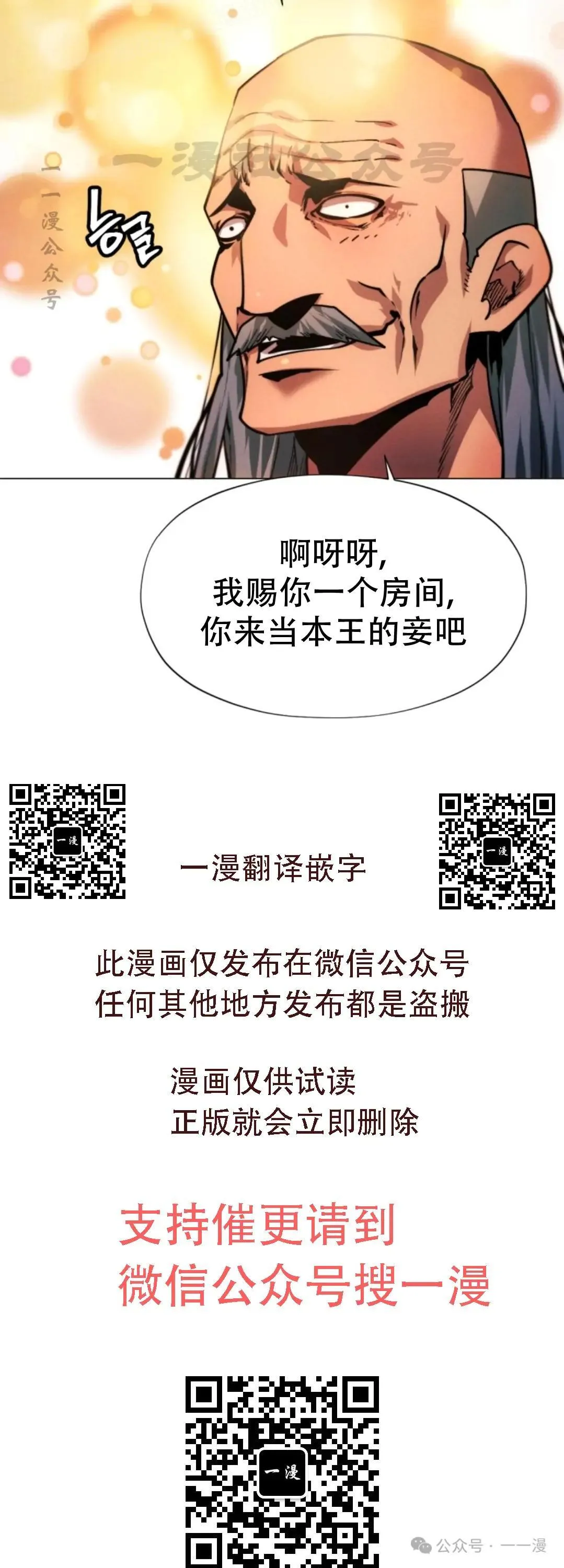 第48话59
