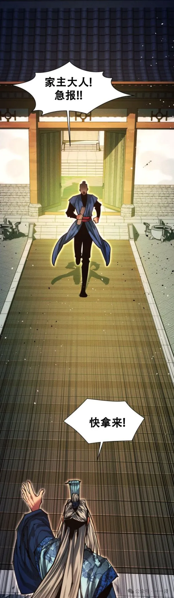 第83话14