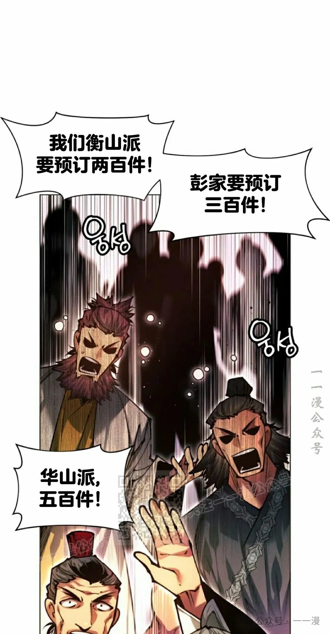 第111话92