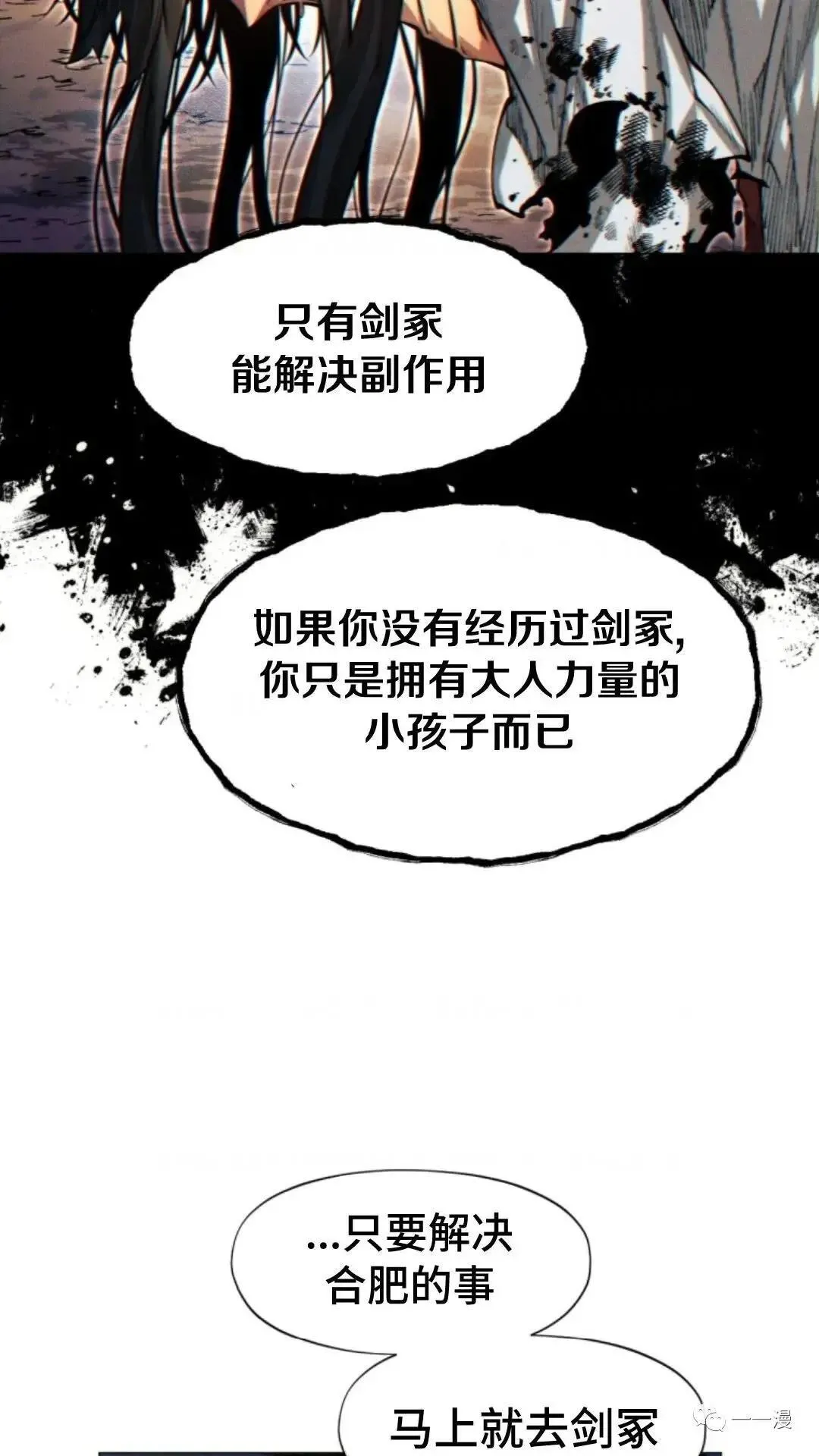 第12话103