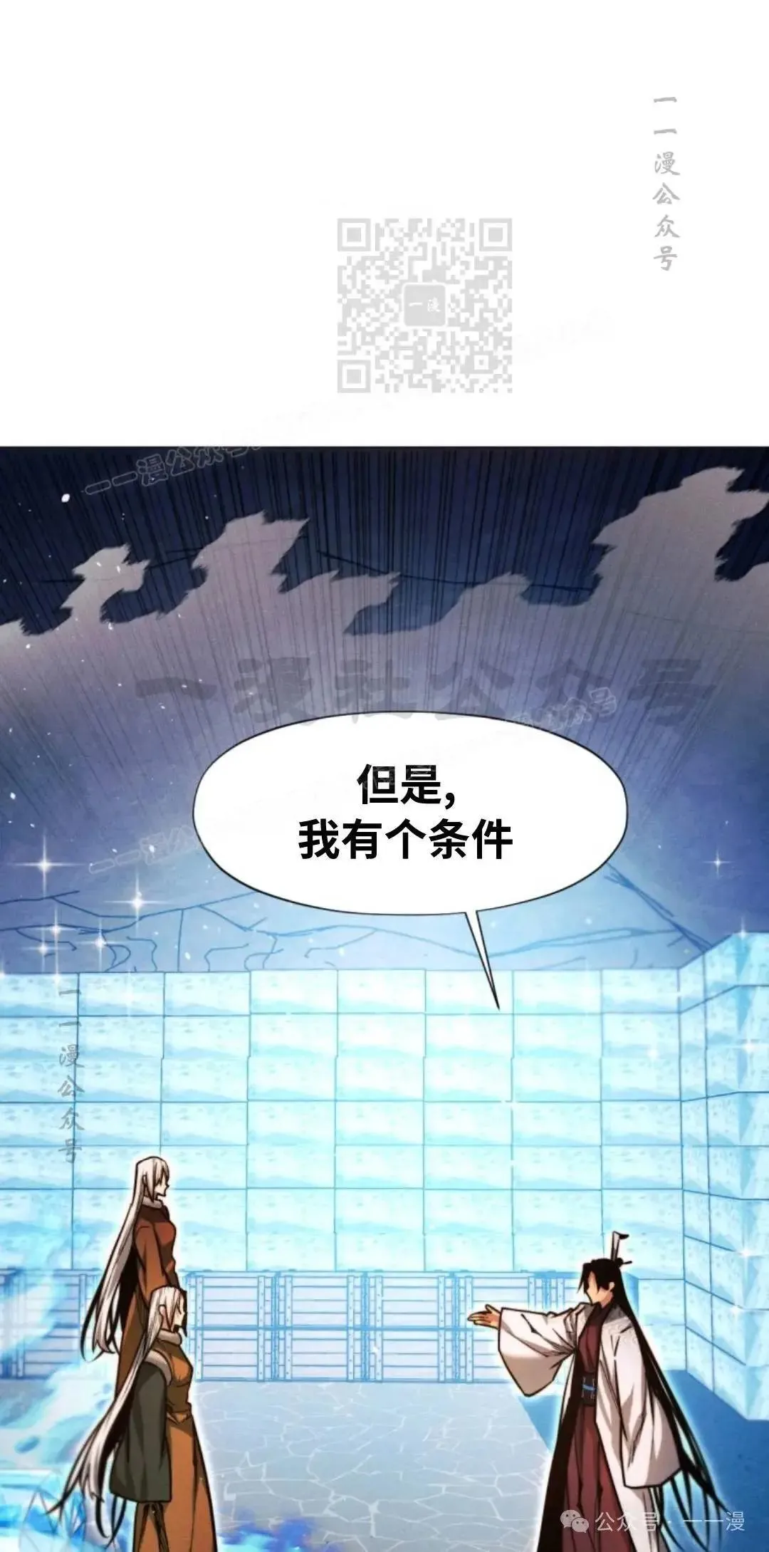 第45话20