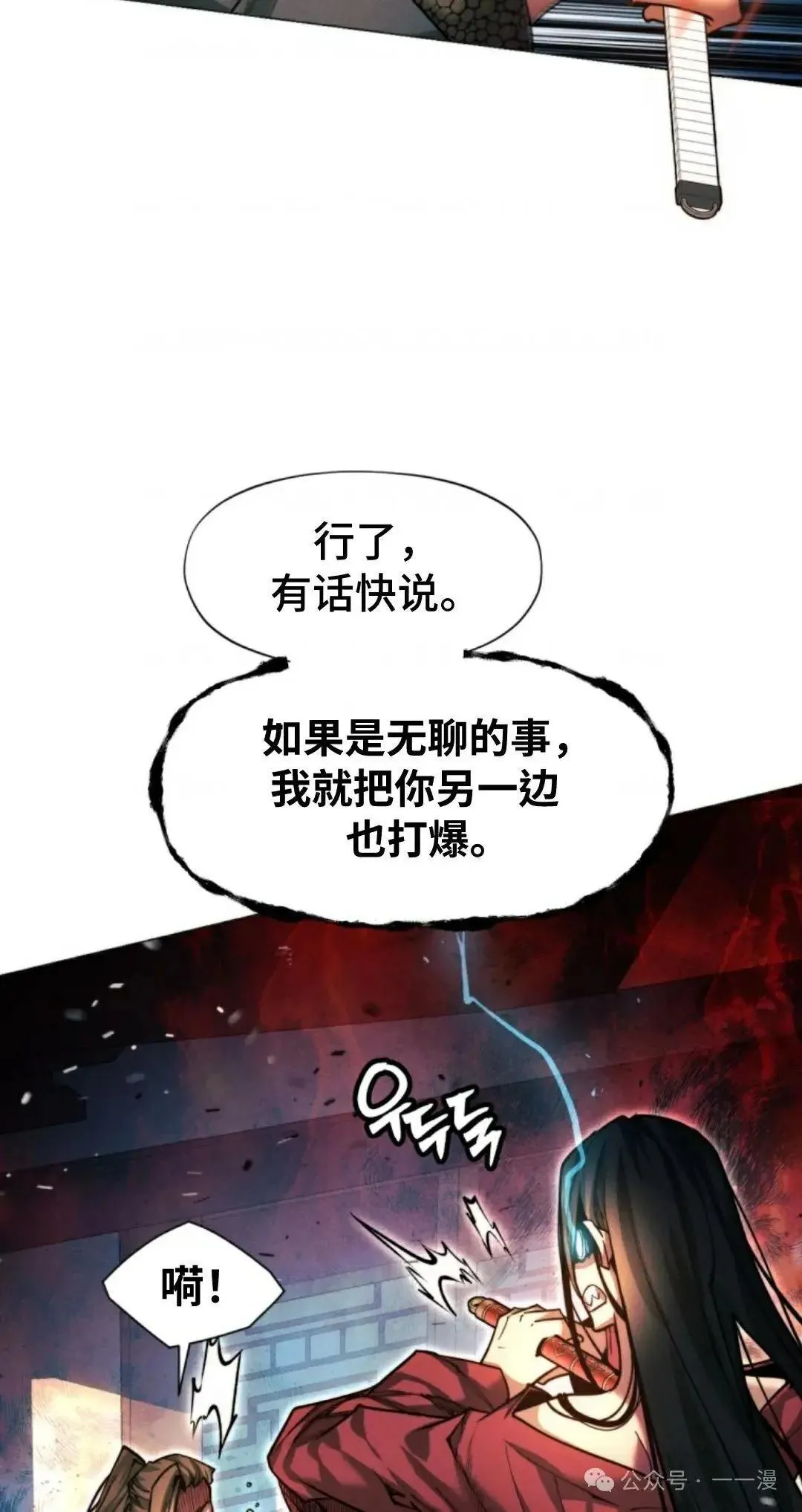 第34话108