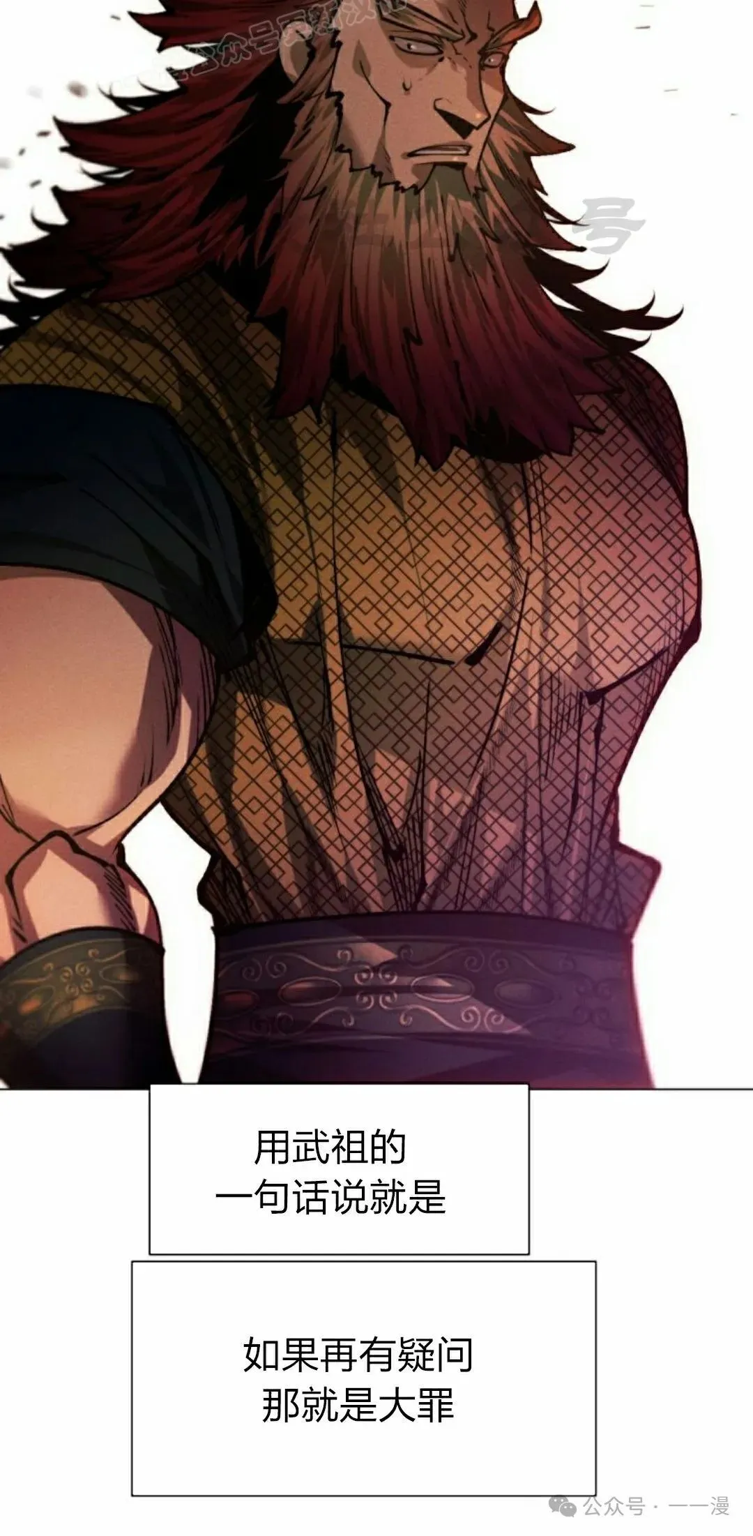 第109话29