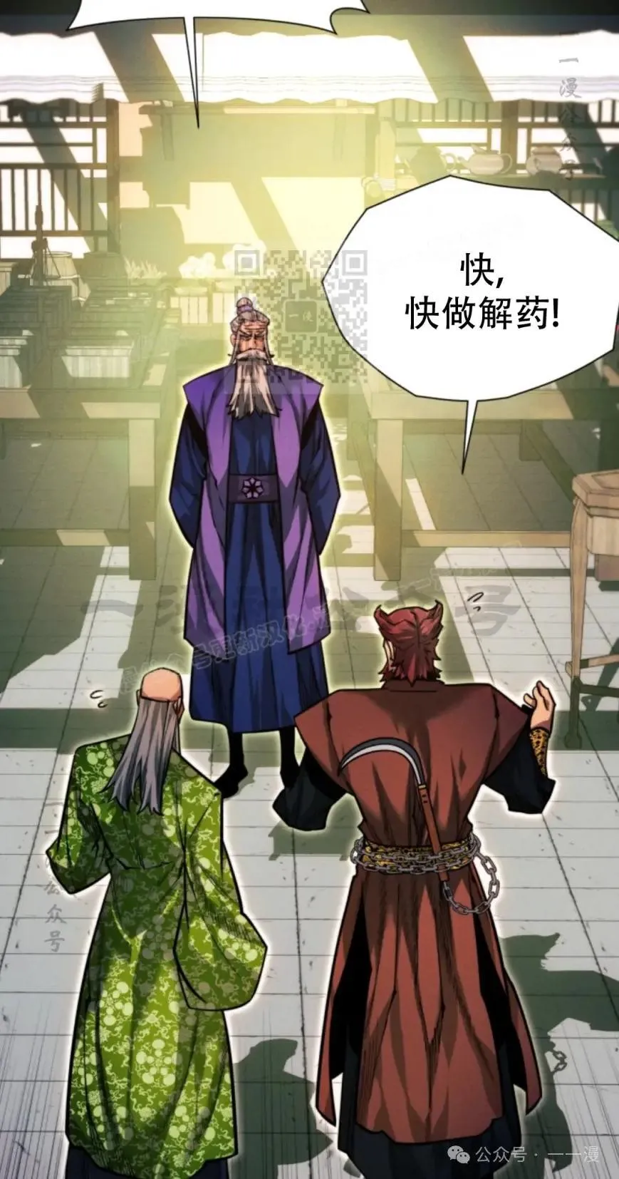 第51话75
