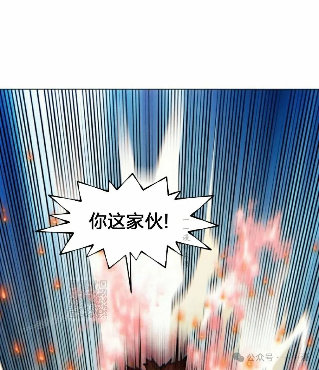 第110话132