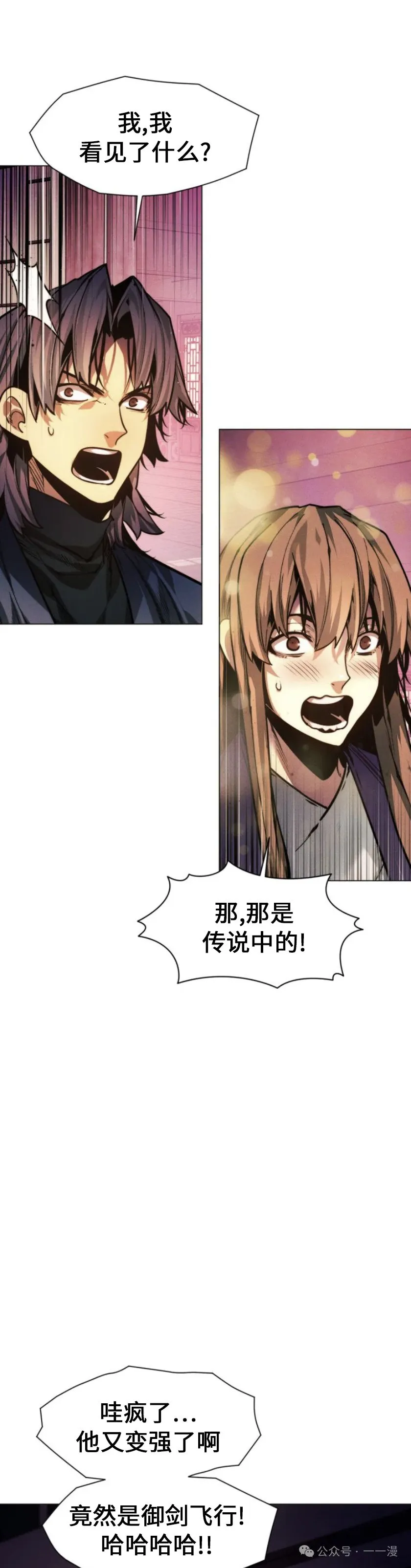 第82话55