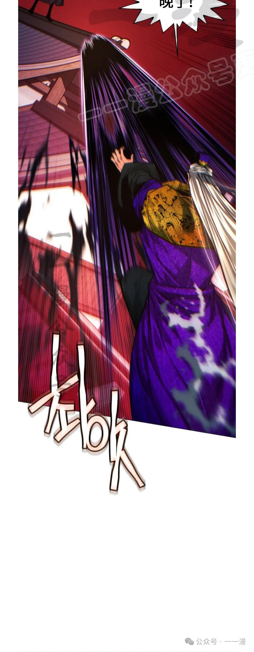 第81话11