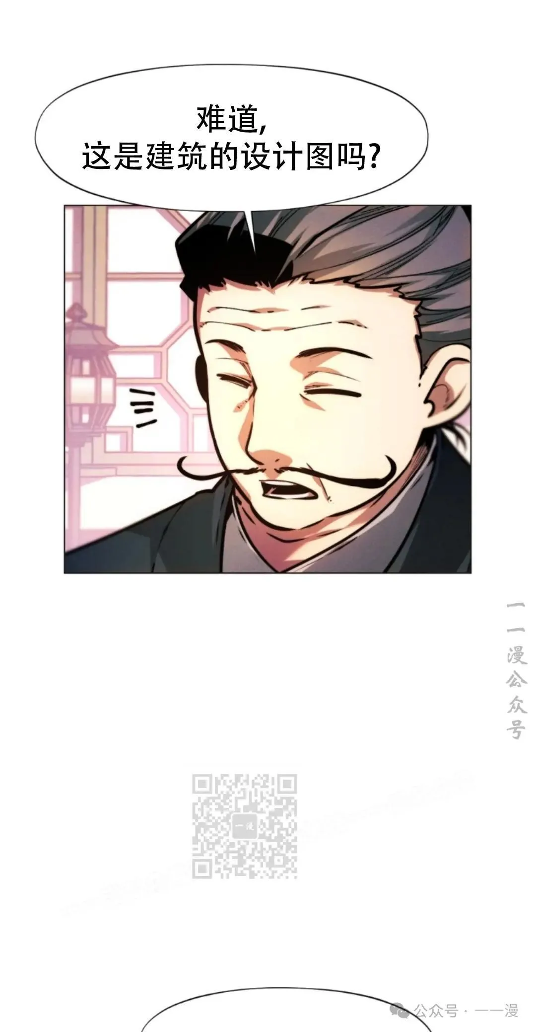 第51话12