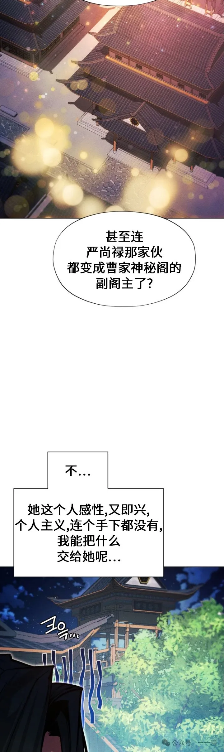 第92话66