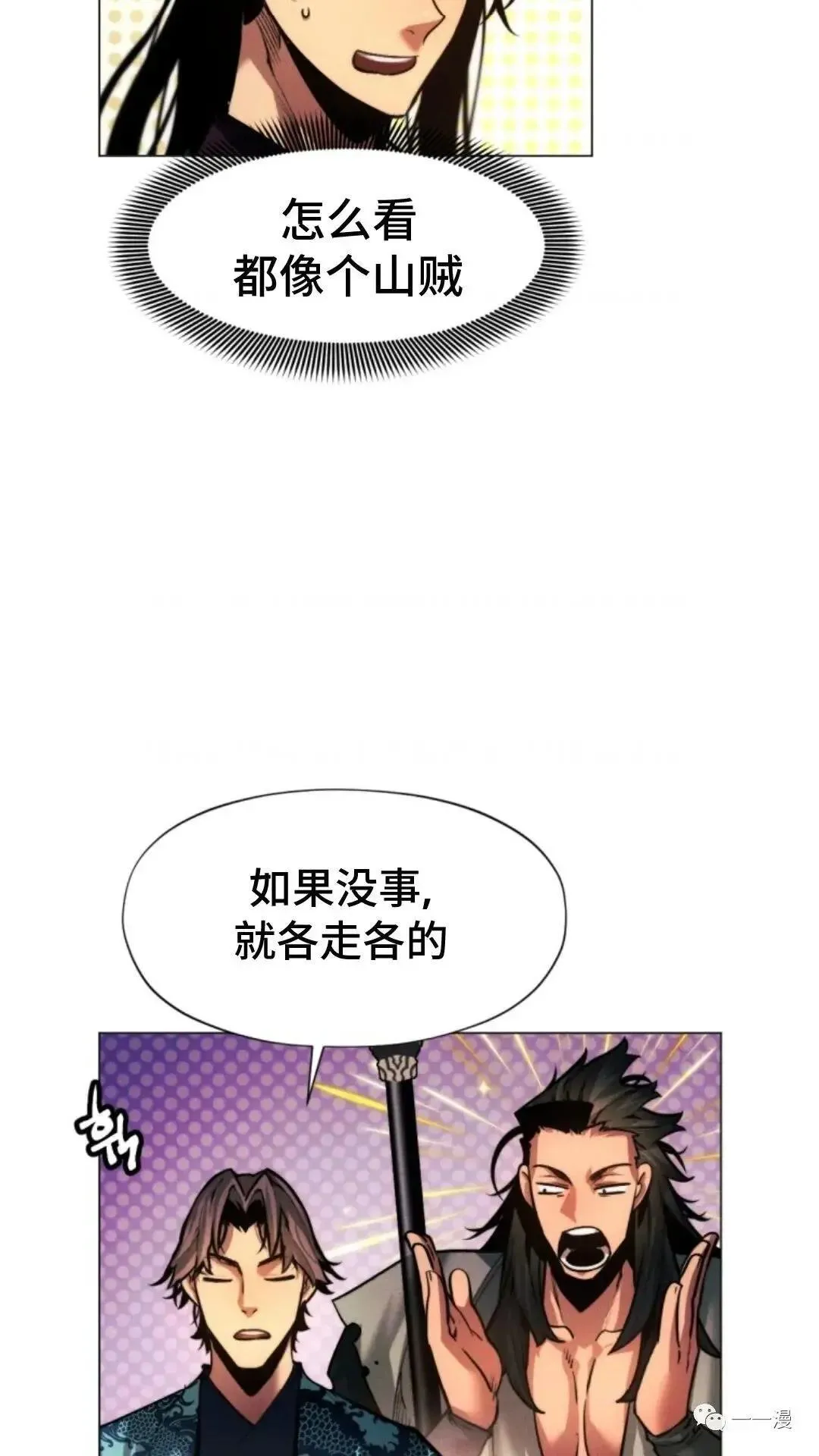 第19话45
