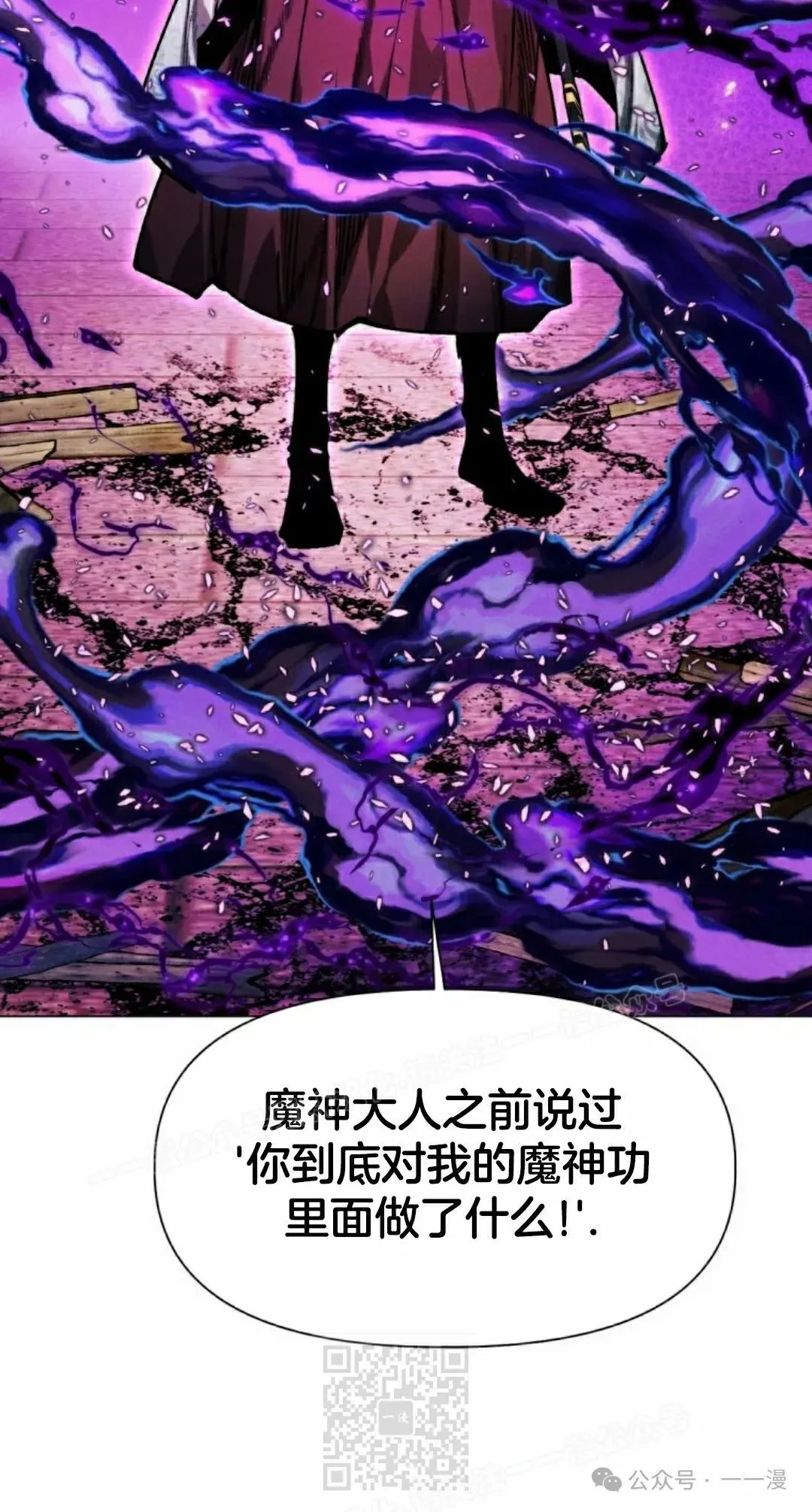 第111话48