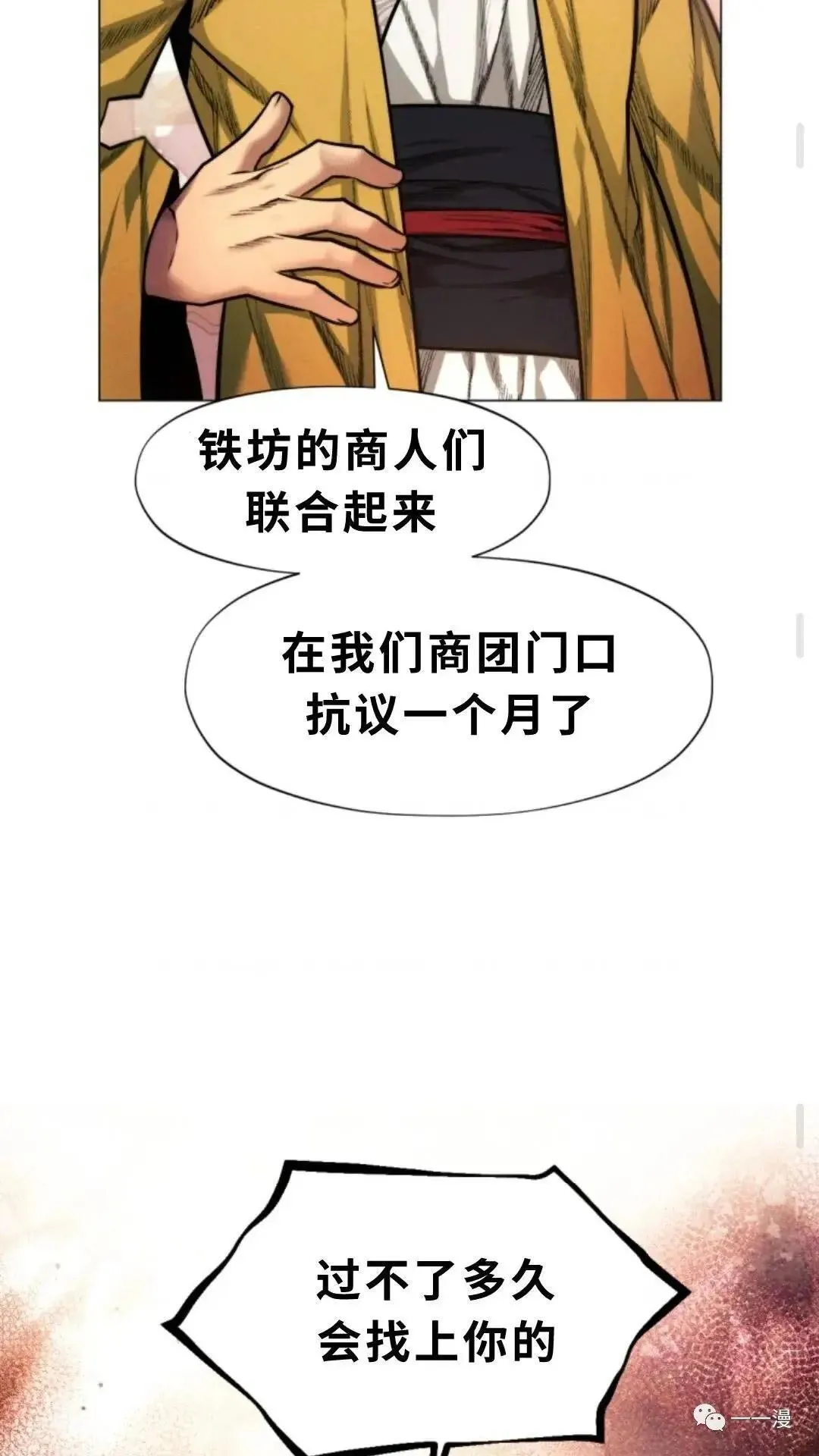 第5话101