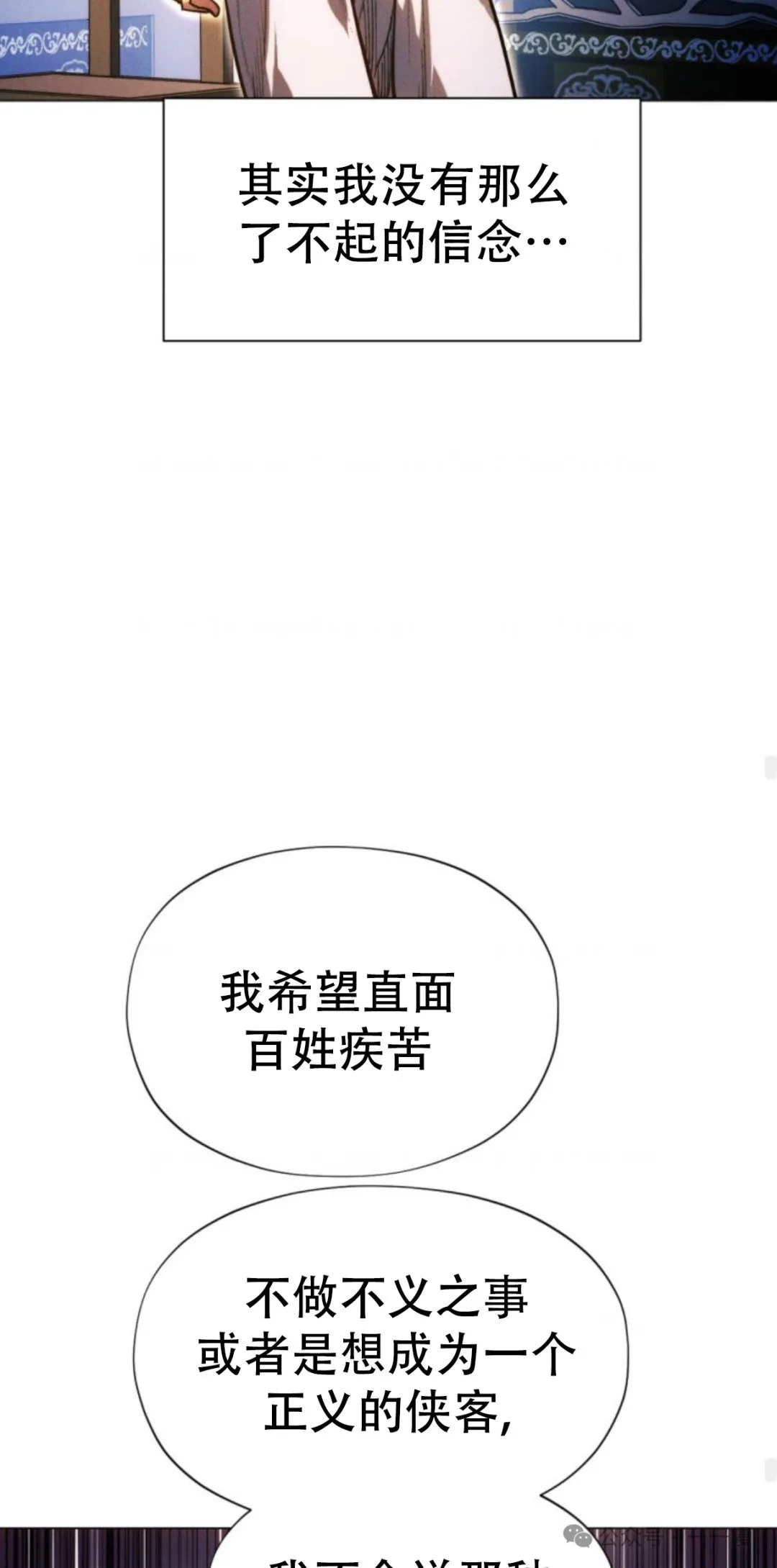 第102话86
