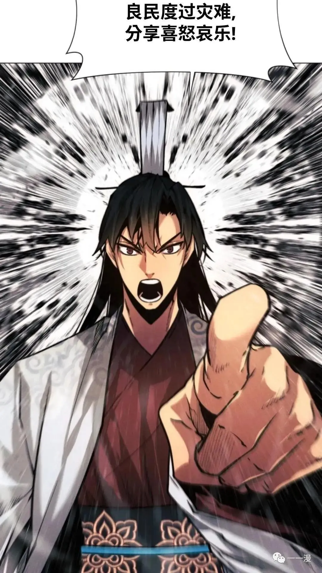 第19话29