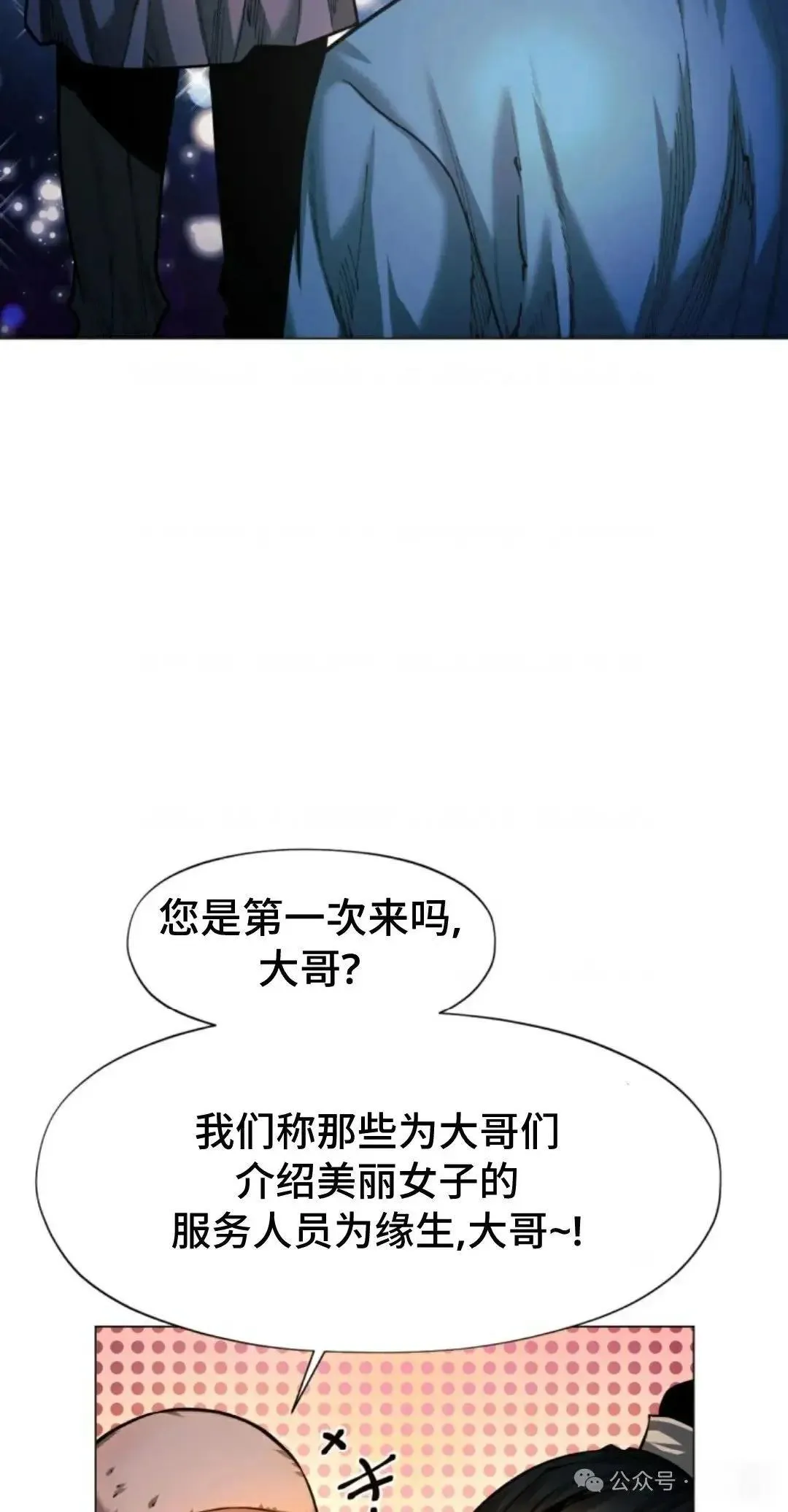 第27话13