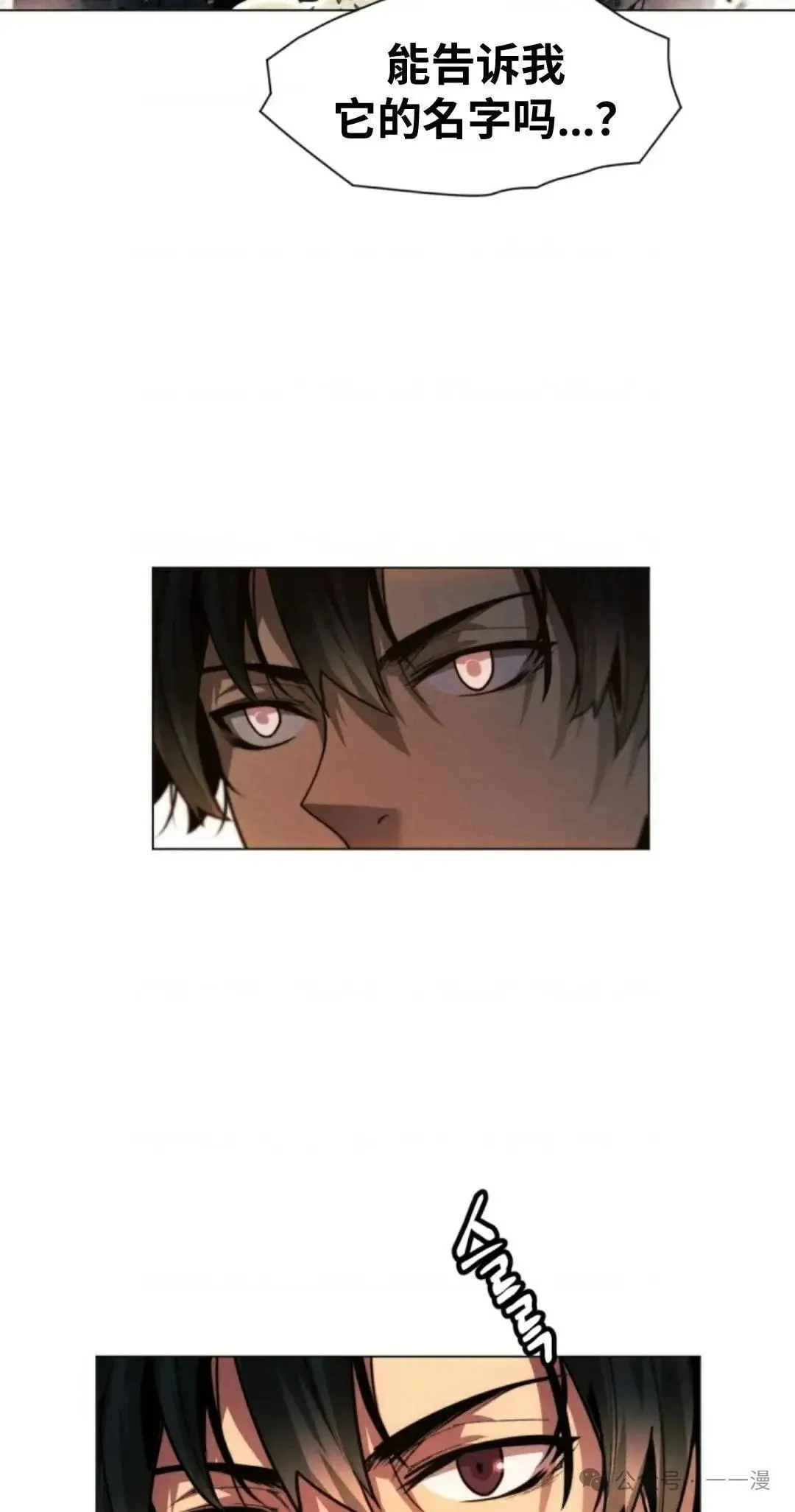 第31话2